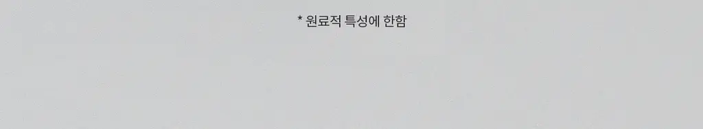 [경동제약] 하피도피 패치 딥 케어 3STEP 8매 (특허패치) 상세페이지 15